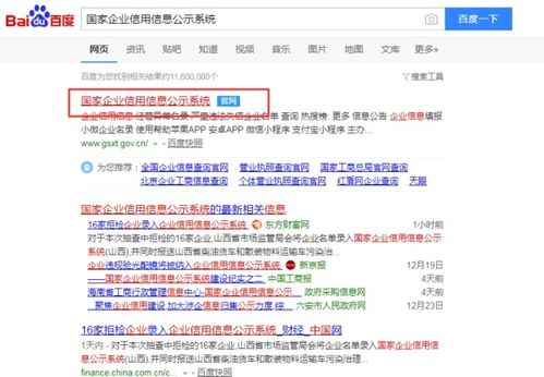 艾灸好好艾是不是传销