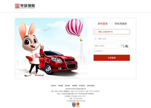 pc端b2b系统