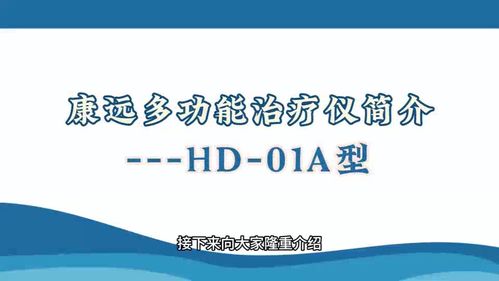 搜了视频 产品视频 b2b视频 供应视频