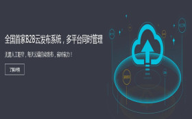 【1分钟前更新】淄博临淄网络推广【淄博齐商网络】帮您做网站!价格便宜实惠