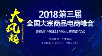 关于b2b支付 这里有一篇最全总结文章