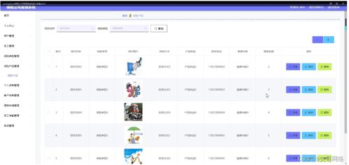 springboot保险公司管理系统5jaja 了解毕业设计的关键考虑因素