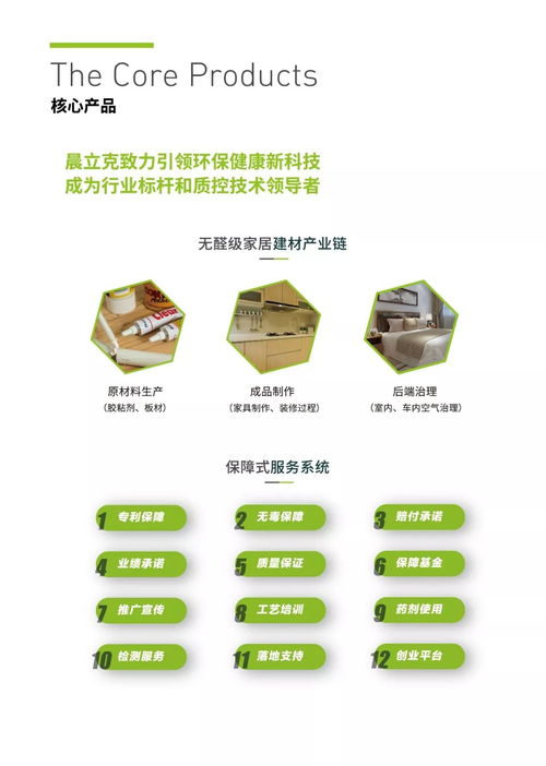 心有所为,方能致远