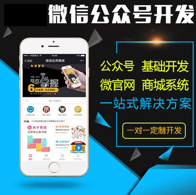 岑溪网商商城