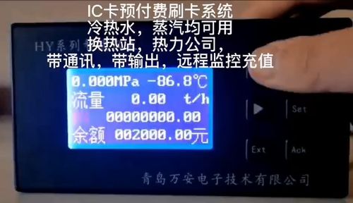 搜了视频 产品视频 b2b视频 供应视频
